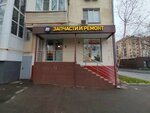 Phone repair (Bolshoy Ovchinnikovsky Lane, 12с1), phone repair