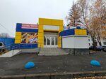 Декольте (1-y mikrorayon, 41Бс3), lingerie and swimwear shop