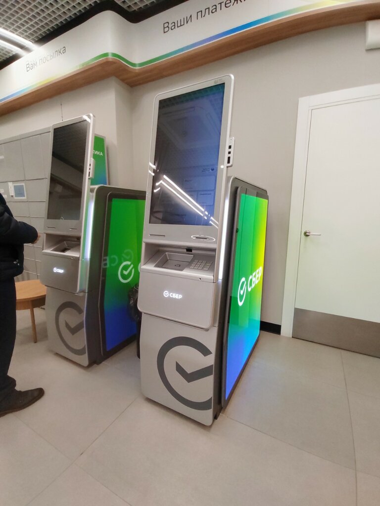 Bankomat Sberbank, , foto