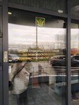 Federal Bailiffs Service (Moscow, Brusilova Street, 37к1), government ministries, services