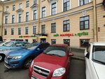 EnerGO (Fontanka River Embankment, 92Б), power bank rental