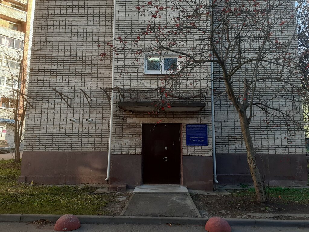 Учебный центр Промэксперт, Тула, фото