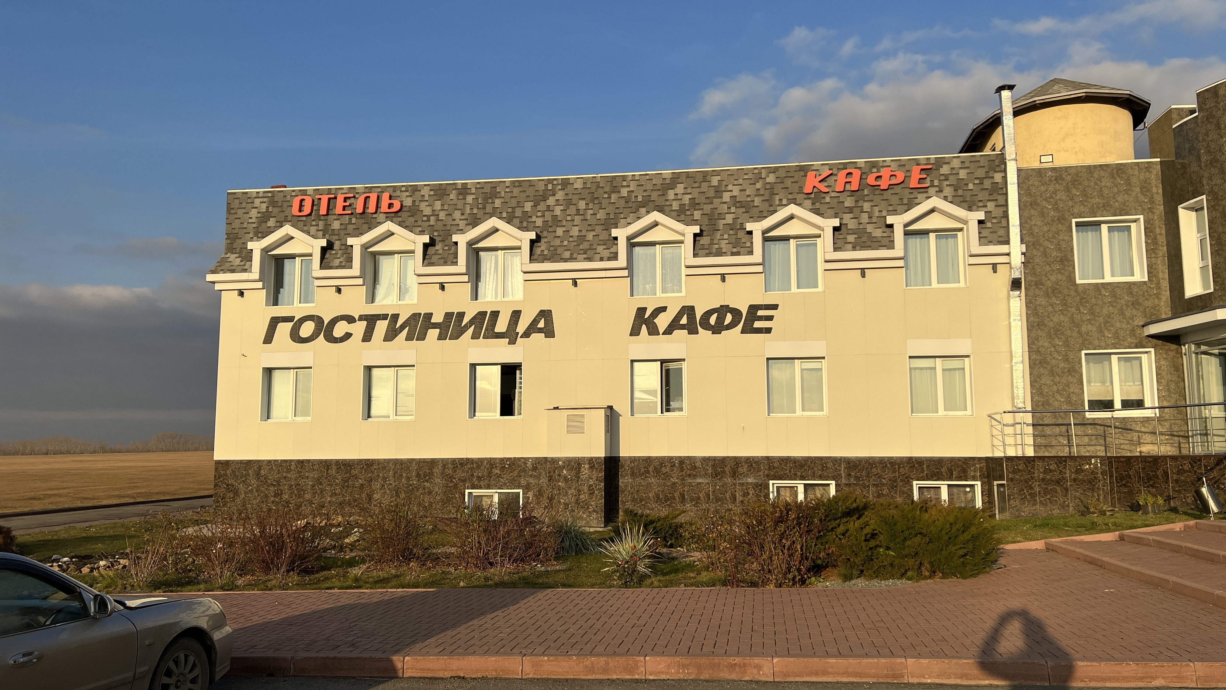 Фото Аэродром Танай