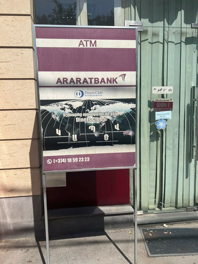 ATM Araratbank ATM, Yerevan, photo