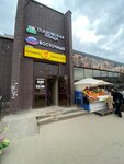 Glazovskaya ptica (Molodezhnaya Street, 74), egg and poultry meat