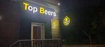 Top Beer's (Lenina Avenue, 4), bar, pub