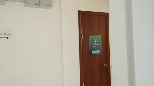 Лаборатория ремонта, ремонт бытовой техники, Митинская ул., 55, Москва ...