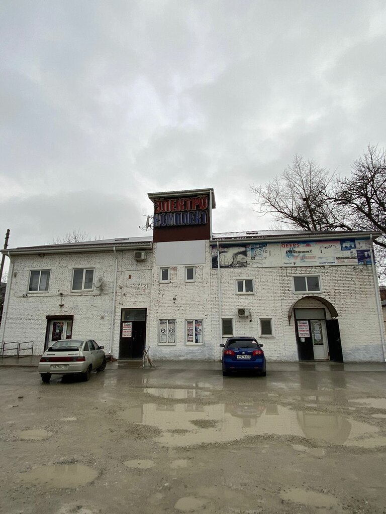 Electronic goods store Elektrokomplekt, Slavyansk‑na‑Kubani, photo