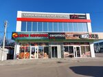 Art ceramica (khutor Kamyshevakha, Norilskaya ulitsa, 4) ، بلاط سيراميك
