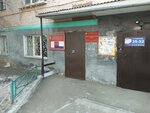 Управление информатизации и информационных ресурсов Администрации города Улан-Удэ, Информационный отдел (ulitsa Tereshkovoy, 28), passport and migration authorities