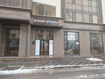 Koshakanym (Kereı Jáne Jánibek Handar kóshesi, 30Б), children's developmental center