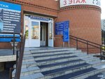Ingosstrakh (Komsomolskiy Avenue, 1Ж), car insurance