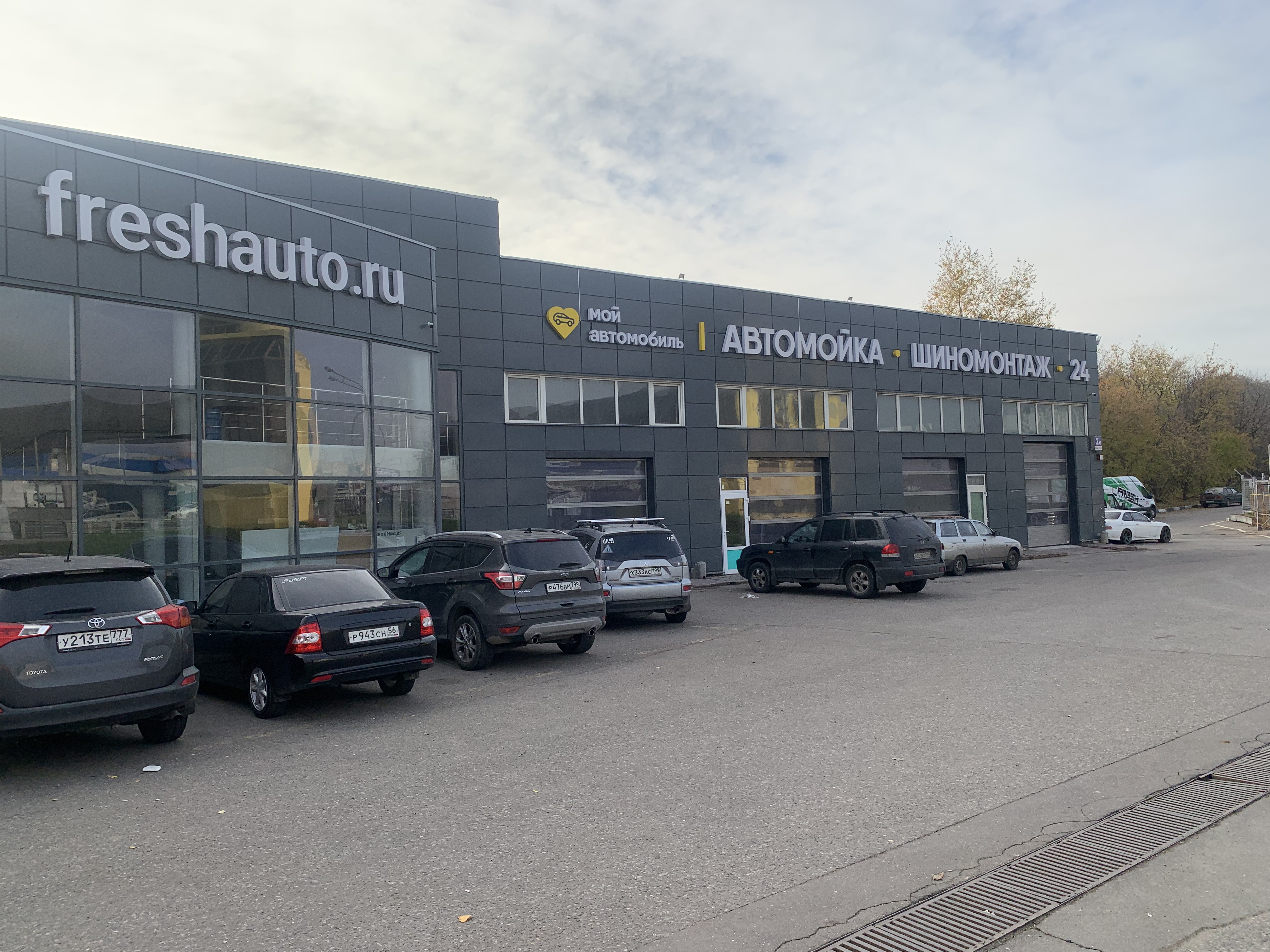 Категории автомобилей для автомойки