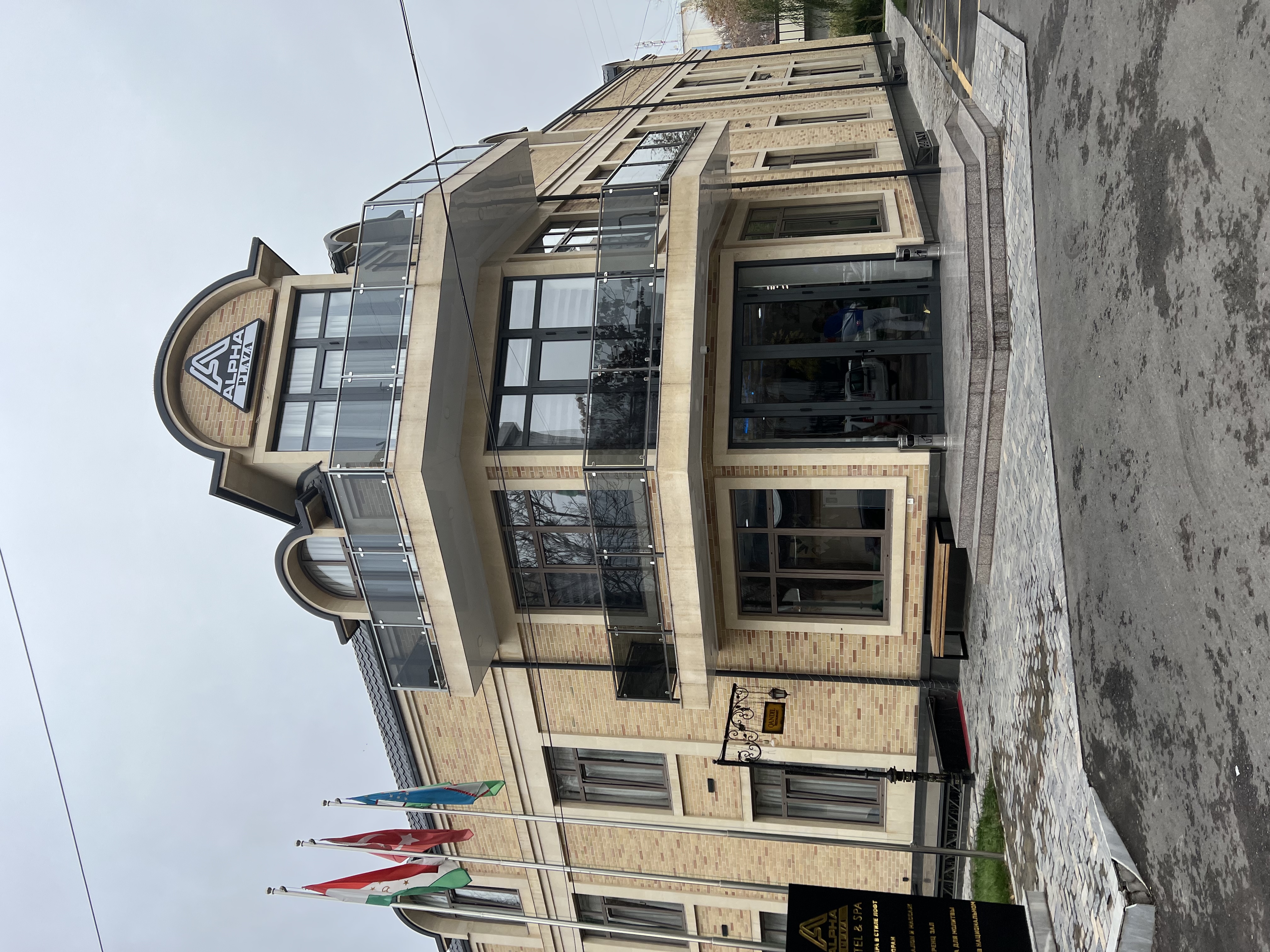 Фото Alpha Plaza