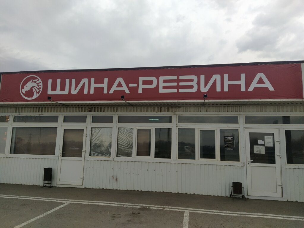 Tire service Лайт моторс, Krasnodar, photo
