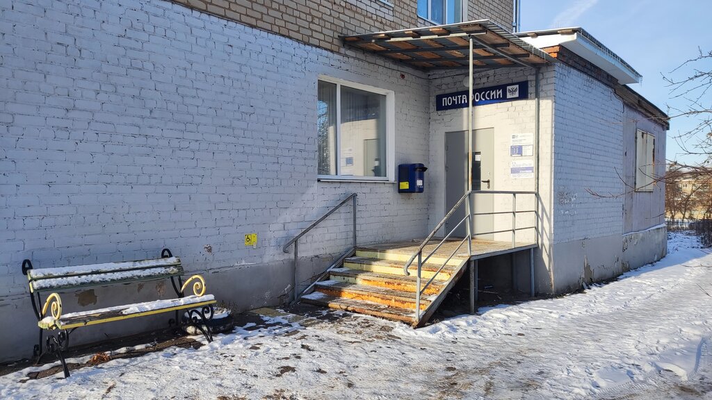 Post office Otdeleniye pochtovoy svyazi Otradinskoye 303023, Oryol Oblast, photo