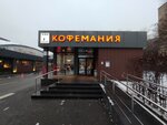Бери Заряд (Vavilova Street, 64/1с2), alquiler de cargador