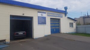 СТО АвтоДом (Svietlagorsk, Svetlaya ulitsa, 12А), car service, auto repair