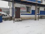 Avtomag36 (Izyskateley Street, 39Б), auto parts and auto goods store