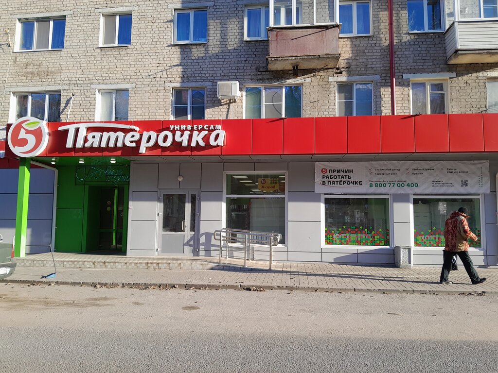 Payment terminal QIWI, Voronezh, photo