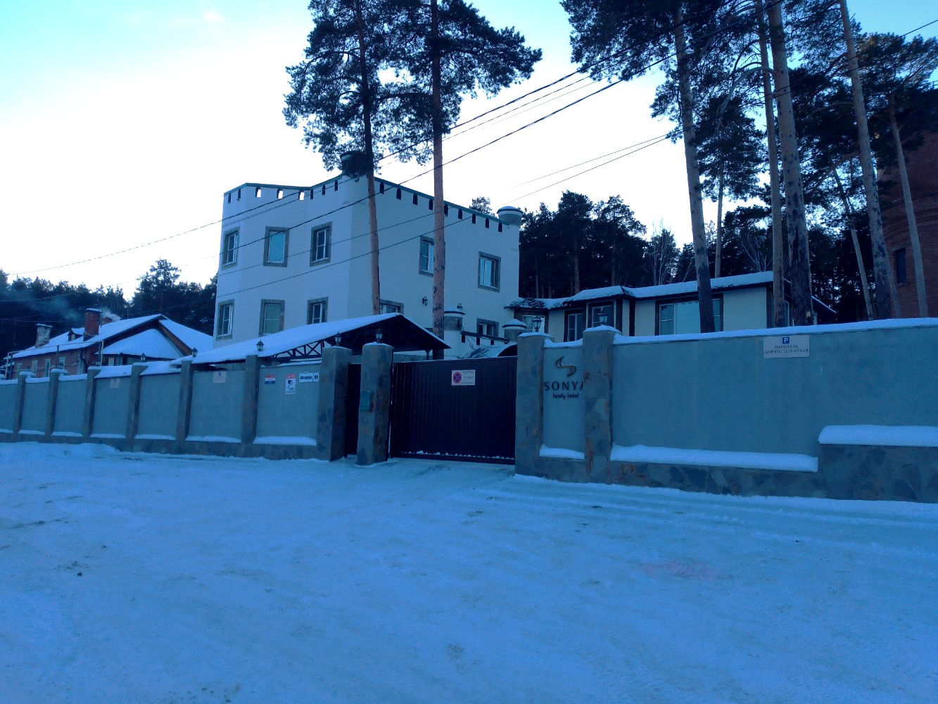 Фото отеля 2