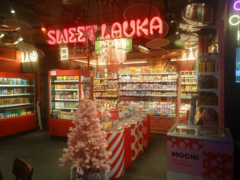 Confectionary Sweet Lavka, Moscow, photo