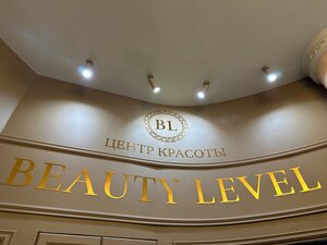 Beauty Level (Ашхабадская ул., 14), салон красоты в Реутове