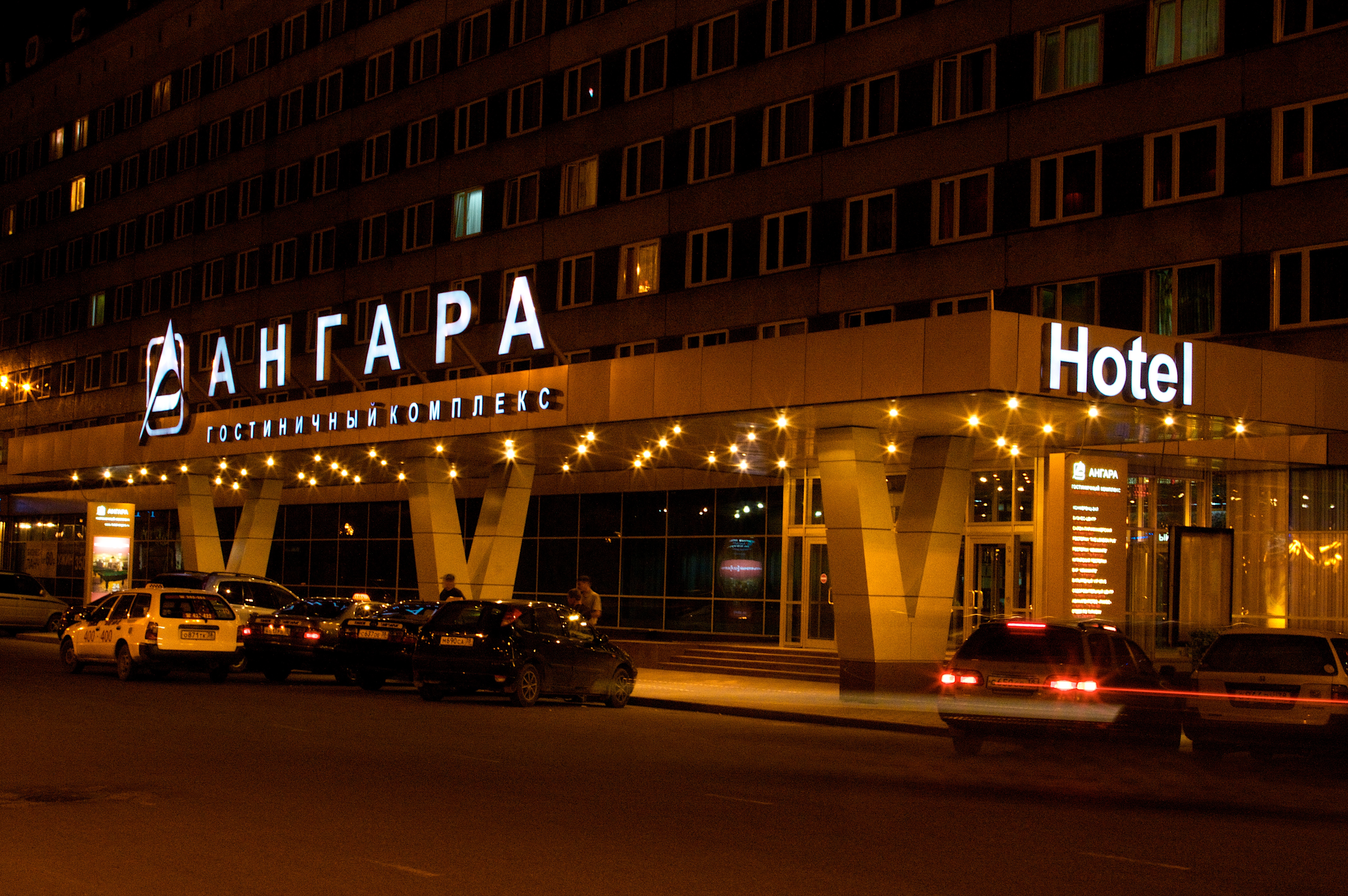 Фото Ангара