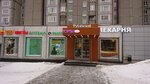 Пивной Дворик (Marshala Zhukova Avenue, 19к1) ، متجر بيع البيرة