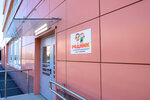 Rodnik (Volgogradsky Avenue, 42), medical center, clinic