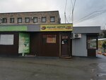 Вкусный ларёчек (Rizhskiy Avenue, 44/1), confitería