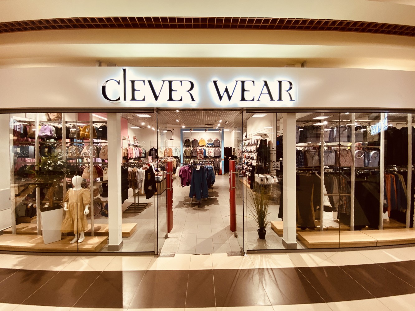 Панорама: Clever Wear, магазин одежды, ул. Халтурина, 55, Екатеринбург - Яндекс 