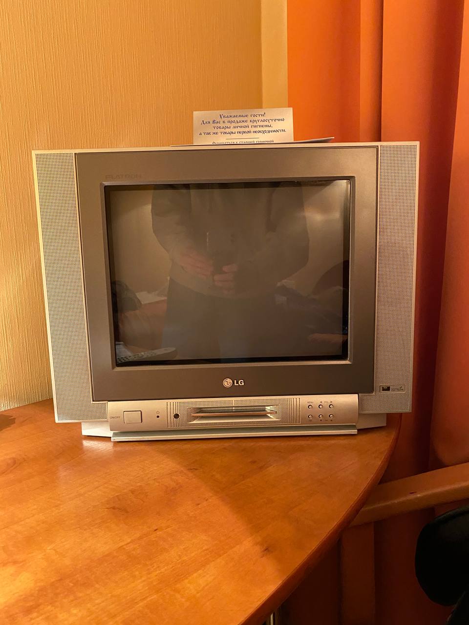 Фото Надеждинский