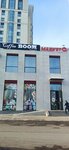 Coffee Boom (Turan dańǵyly, 3/1) ، مقهى