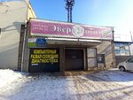 Evers mobil (Aerovokzalnaya Street, 19с15), car service, auto repair