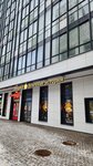 Булочные Истории (Srednerogatskaya Street, 16к4), bakery
