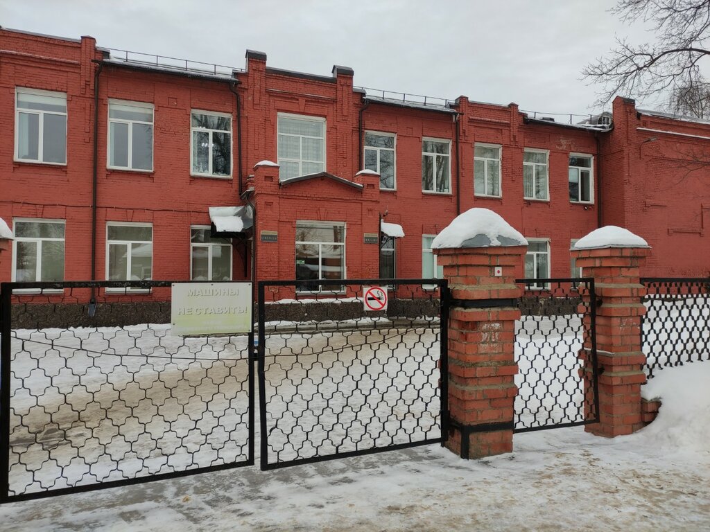 Gymnasium Classical school after name I. Olbinskiy, Sergiev Posad, photo