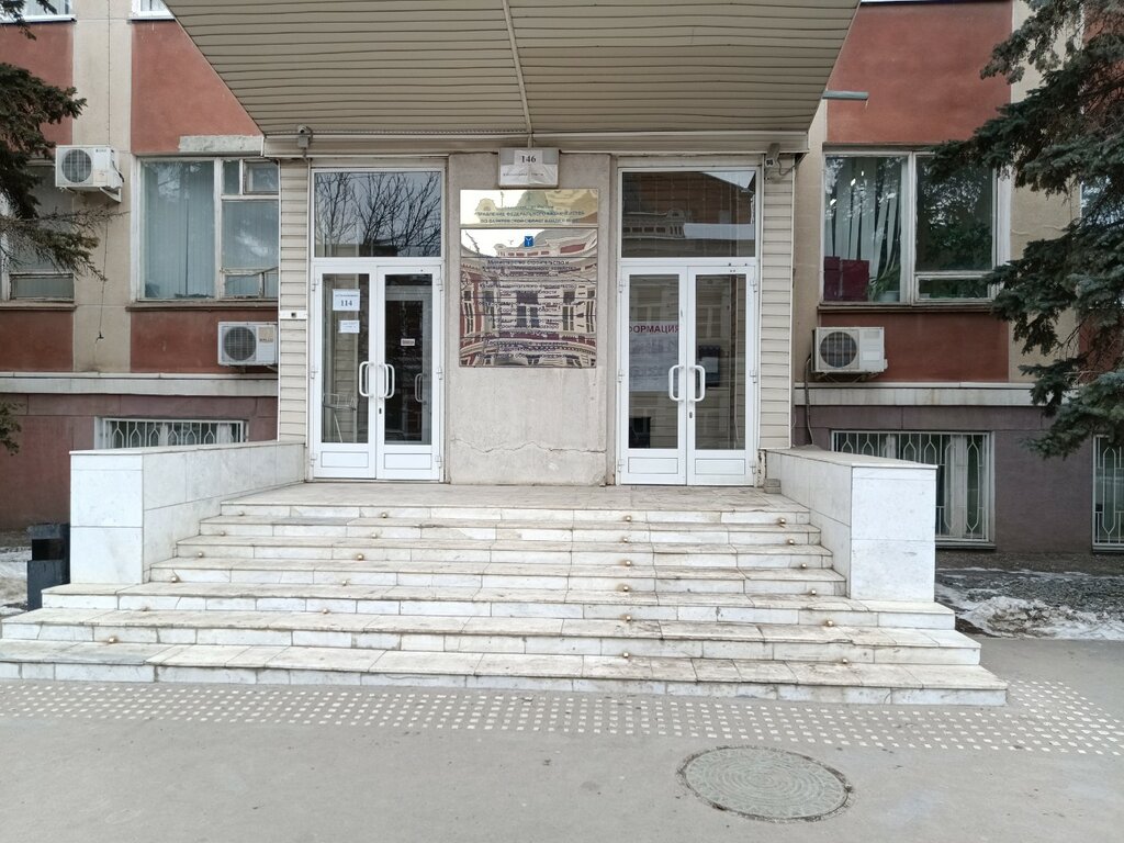 Government ministries, services ГУ Саратовской области Эксплуатация и обслуживание зданий, Saratov, photo
