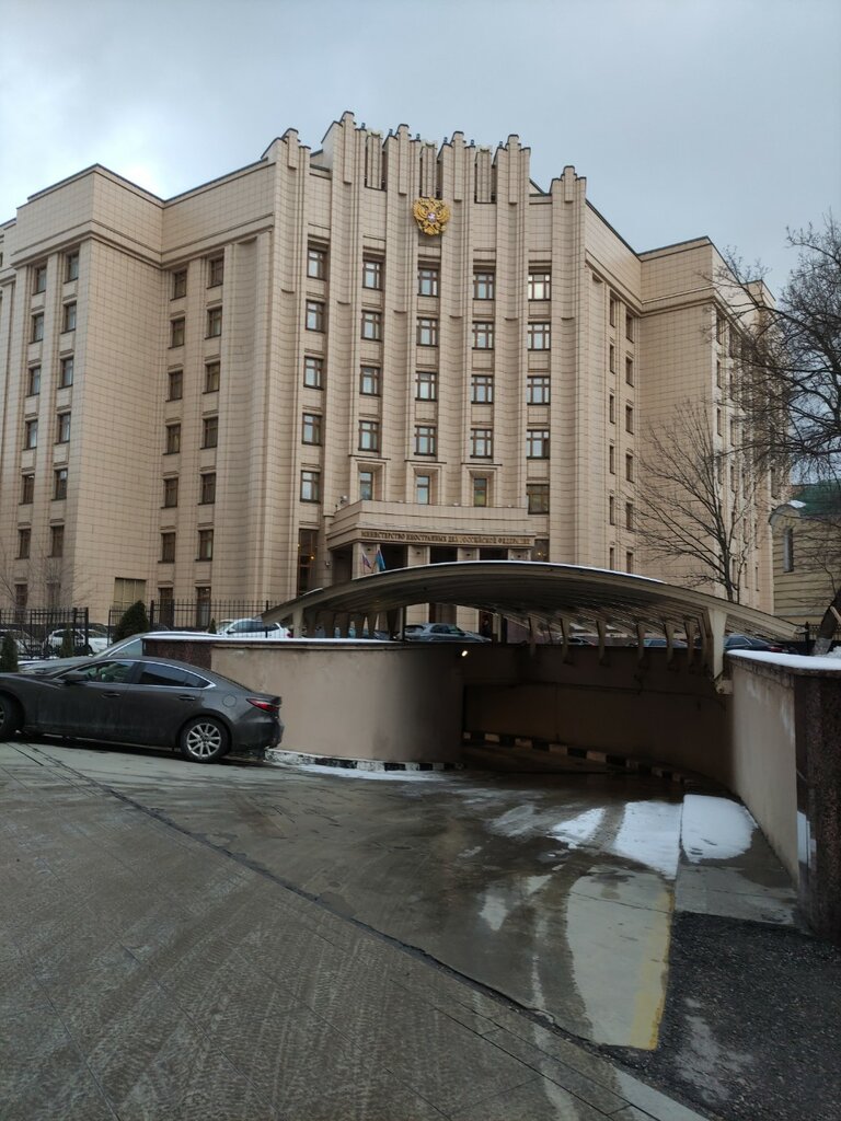 Government ministries, services Press center of the MFA of Russia, Moscow, photo