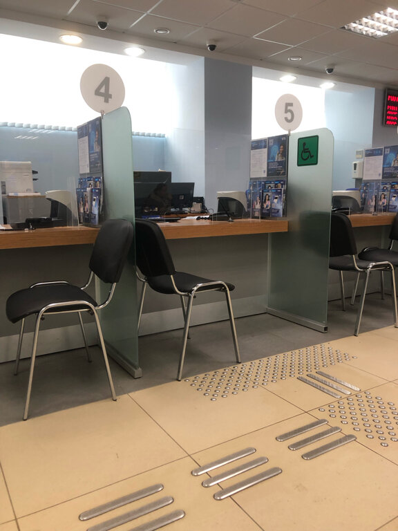 Bank Vtb Bank, Samara, photo