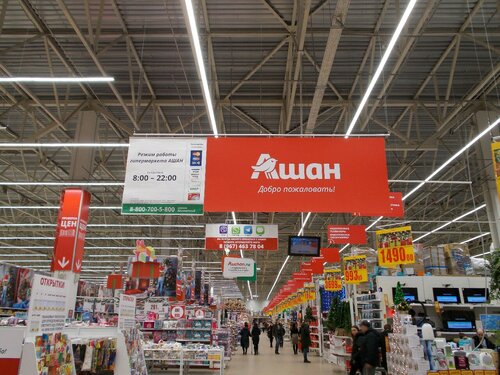 Auchan, food hypermarket, City of Kazan, Pobedy Avenue, 91 — Yandex Maps