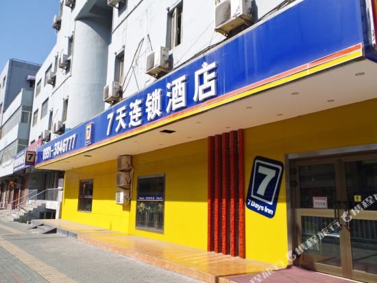 Фото 7 Days Inn Urumqi Aletai Road Airport Expressway Branch