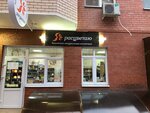 Я расцветаю (ulitsa im. Geroya Sarabeyeva V.I., 3), perfume and cosmetics shop