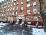 НКО центр (Krzhizhanovskogo Street, 7к2), servicios legales
