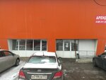 Autoprogress (MKAD, 33rd kilometre, 6с5), tienda de repuestos y artículos para automóviles