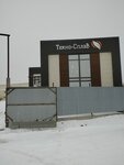 Tehno-Splav (Yekaterinburg, 2nd Novosibirskaya Street, 68), reception of scrap metal