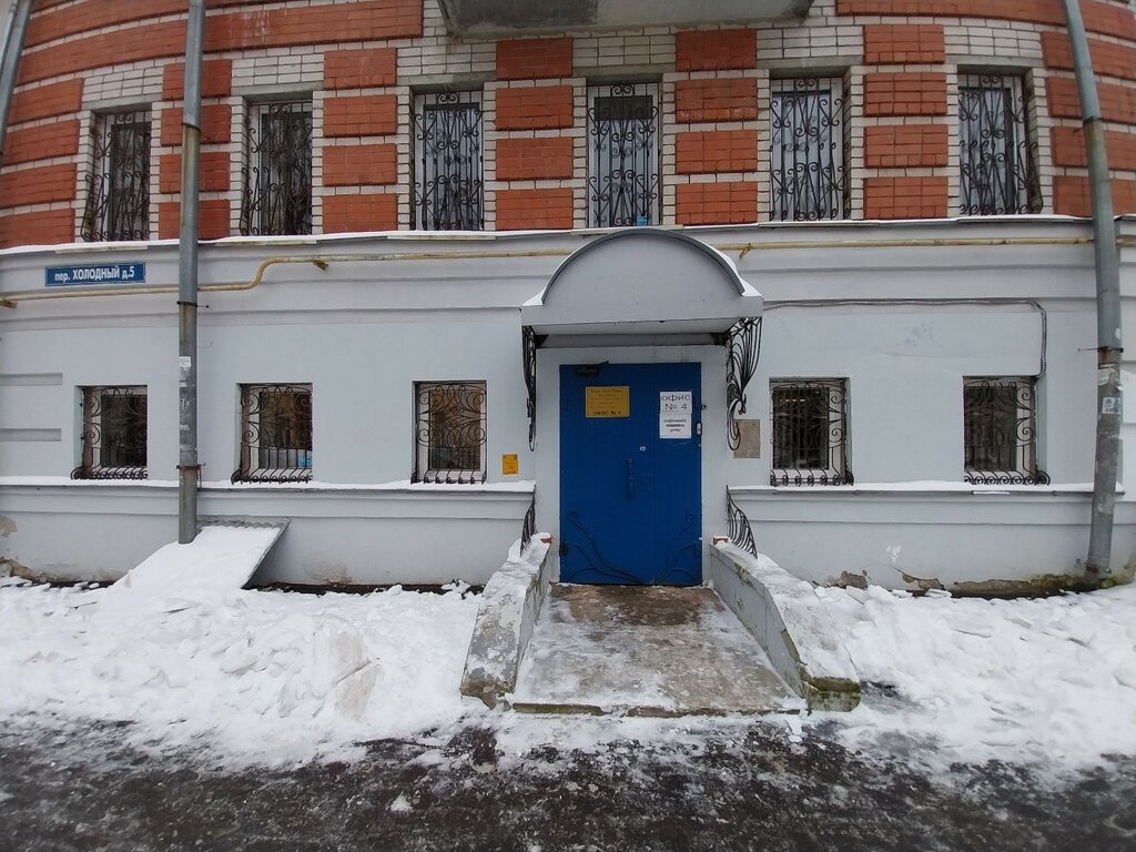 Business consulting ЛенПромОпт, Nizhny Novgorod, photo