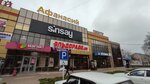 Центр-инвест банк, банкомат (Stavropolskaya ulitsa, 32А), atm