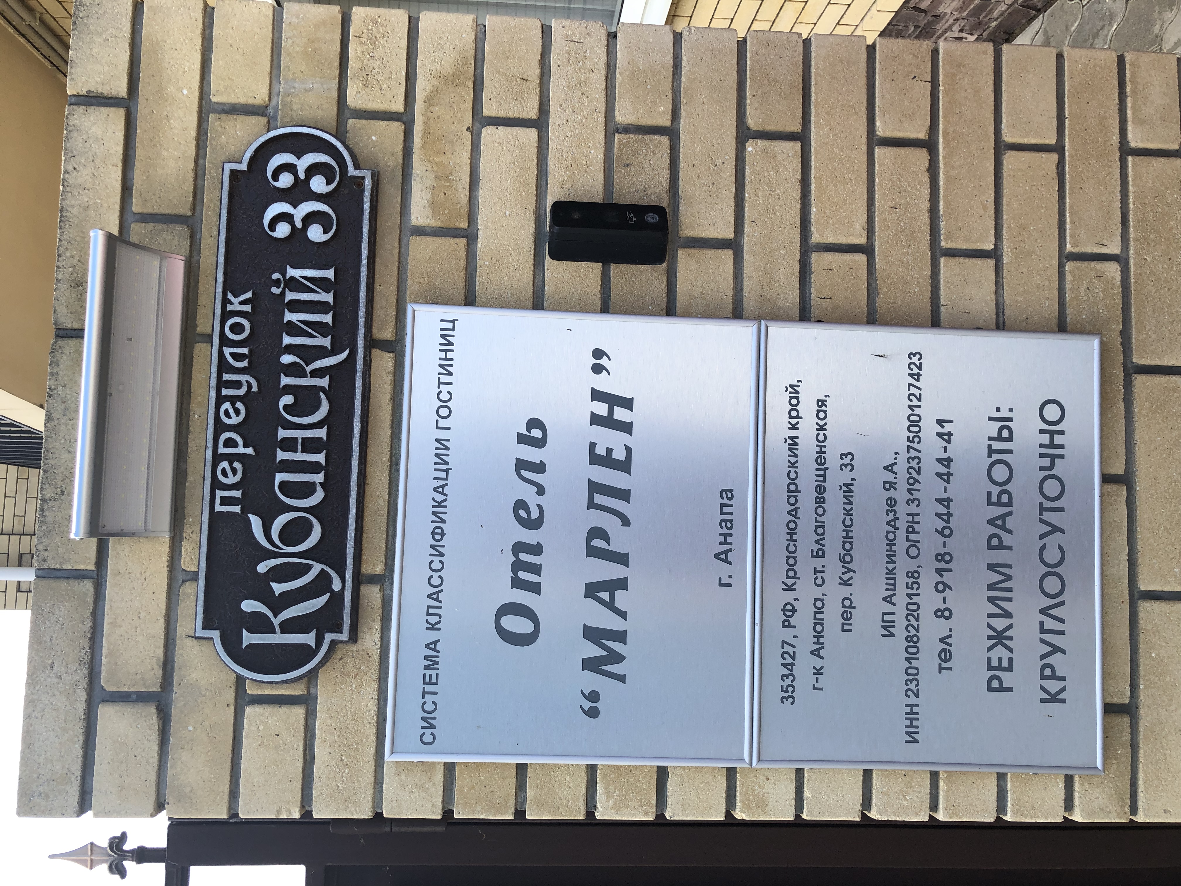 Фото Марлен