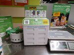 Бери Заряд (Malaya Tulskaya Street, 2/1к4), alquiler de cargador